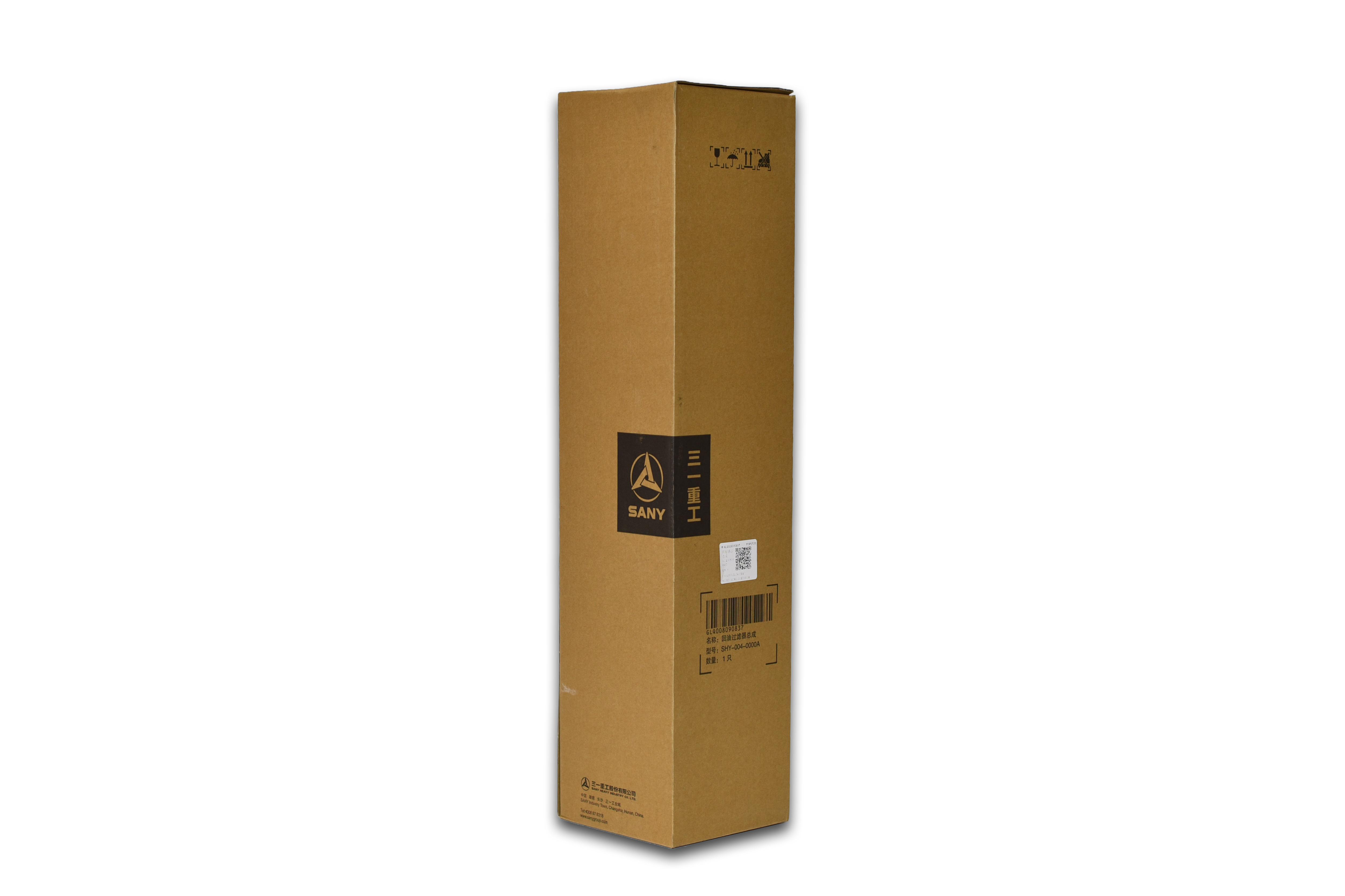 GLQ008090837