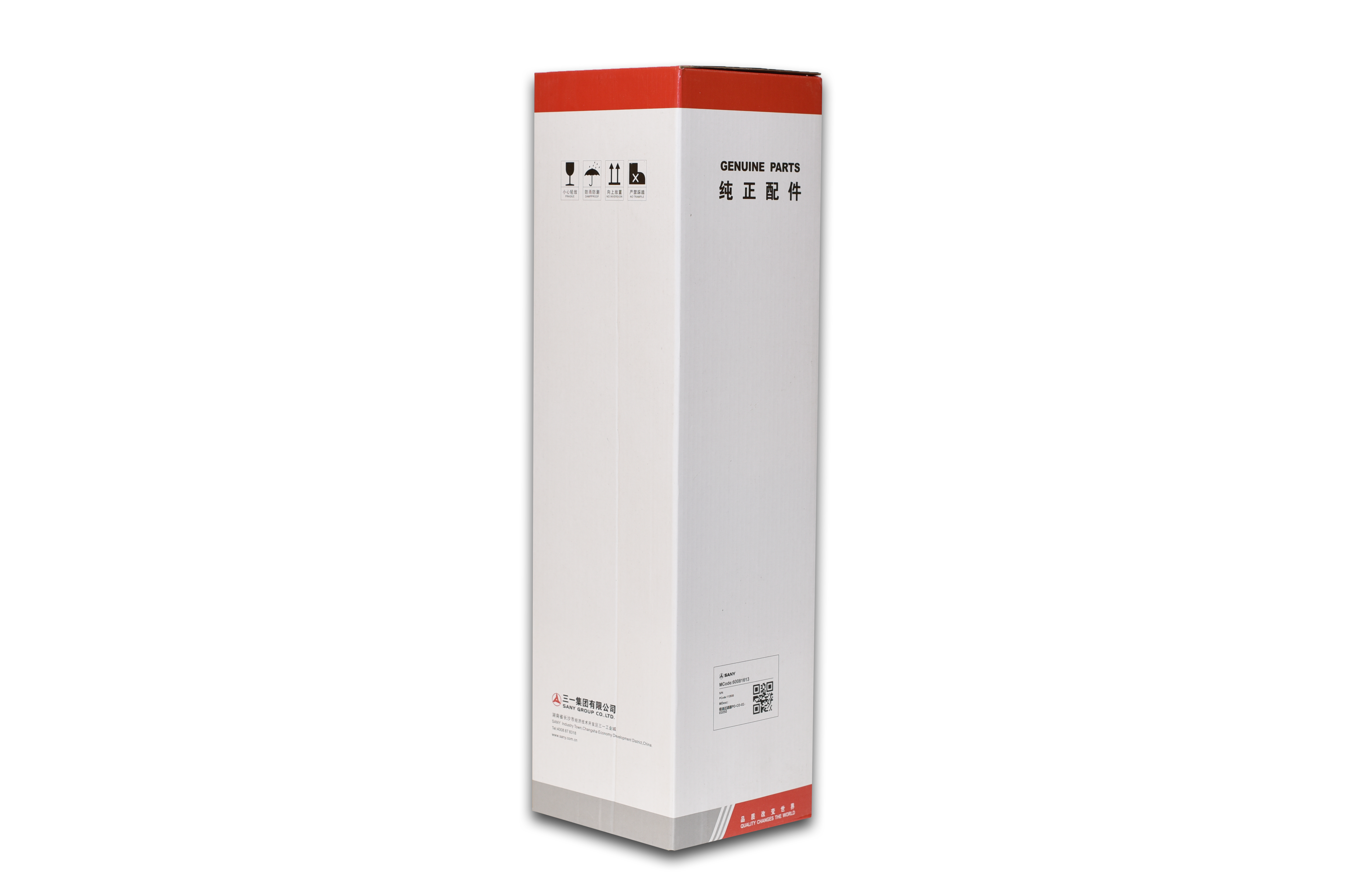 60081613 - GLQ009262288