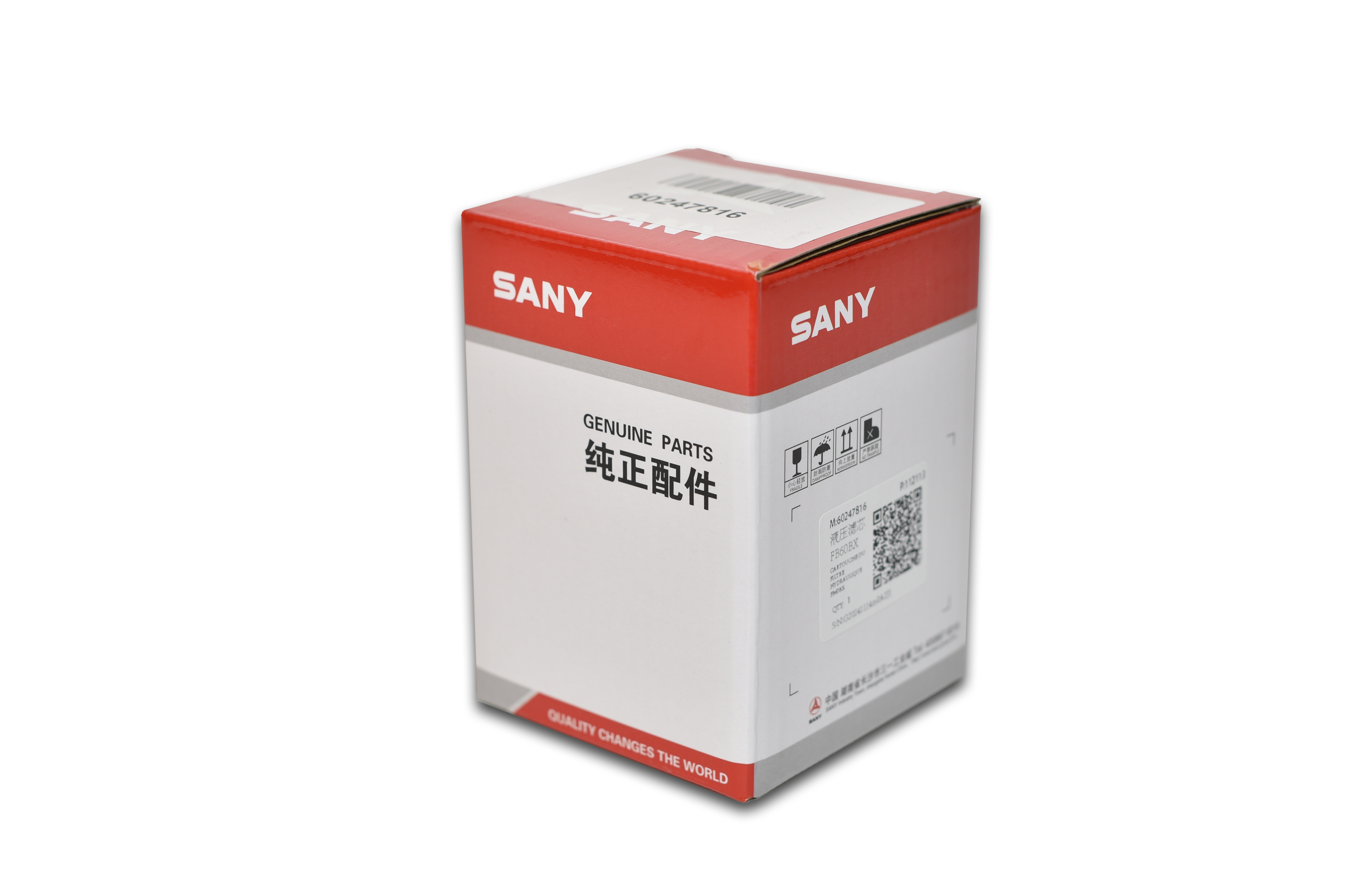 SANY Oil Filter 60247816 – Engine Filter Replacement