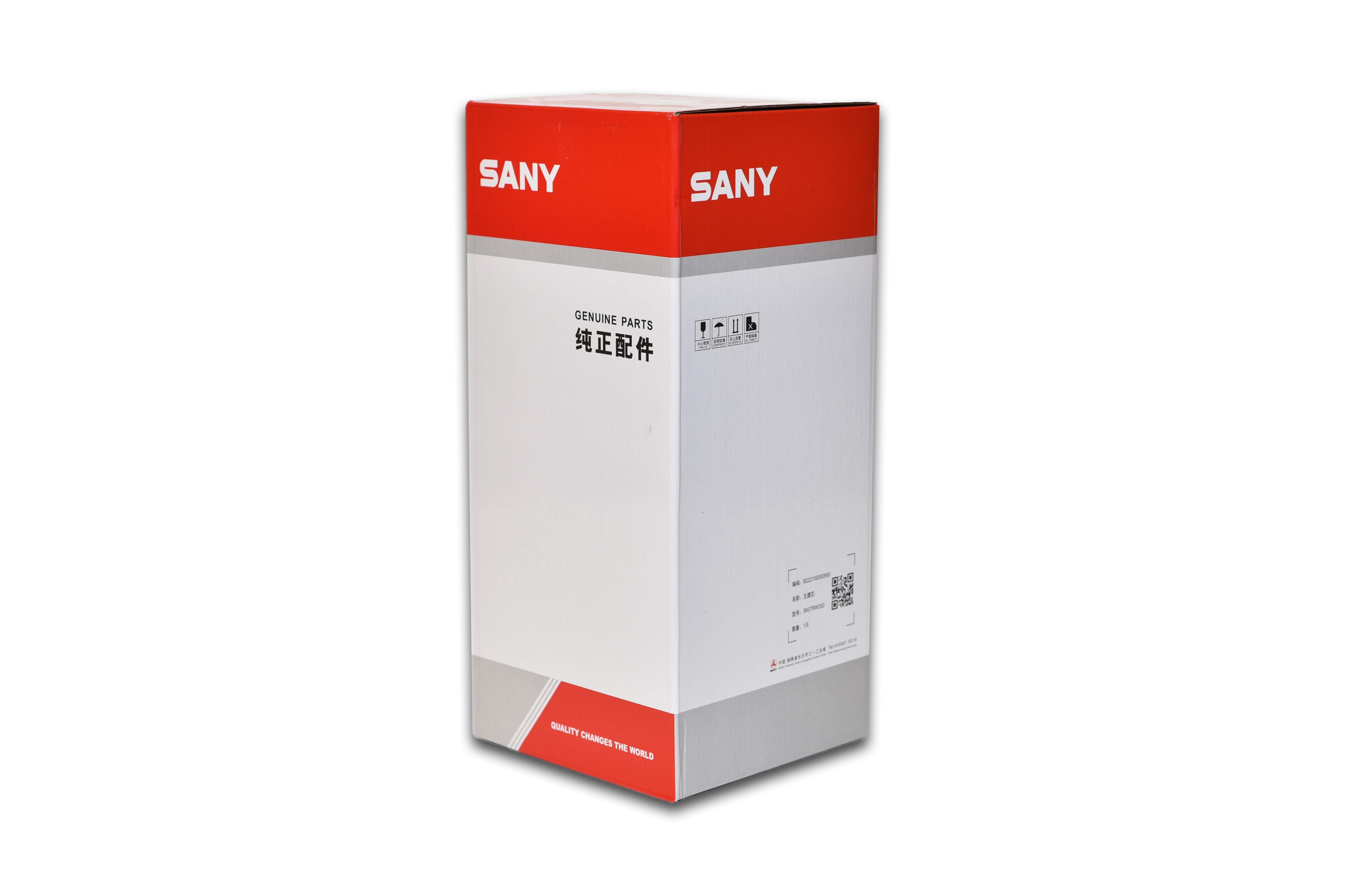 B222100000593 - 160602020038A